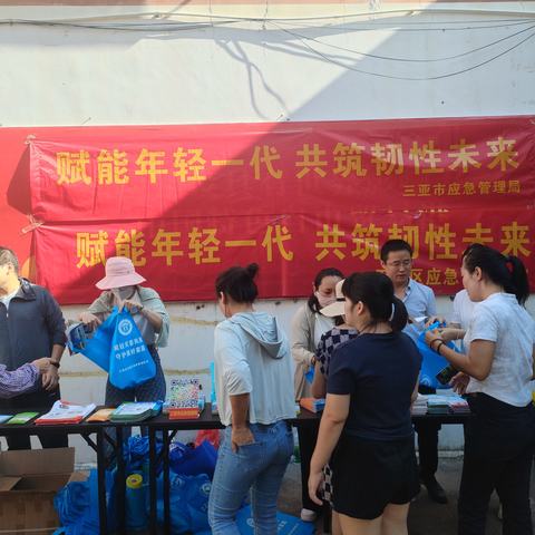 天涯区应急管理局开展第35个“国际减灾日”科普宣传活动