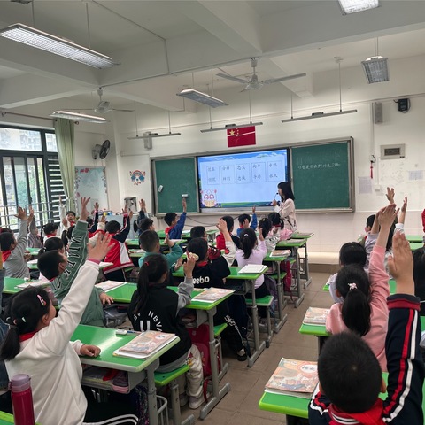 品味语言  读出方向——福州市朝阳小学语文组教研活动