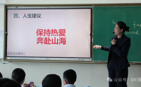 让中医走进课堂，汲取传统文化力量。 ——D6班“家长魅力课堂”观后有感。