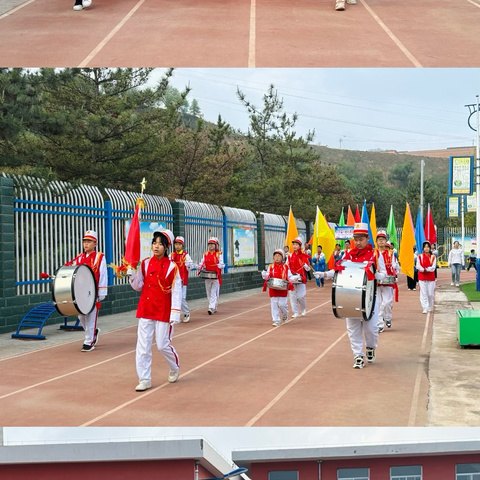 阳光运动，快乐成长——庆城镇中心小学春季全员趣味运动会