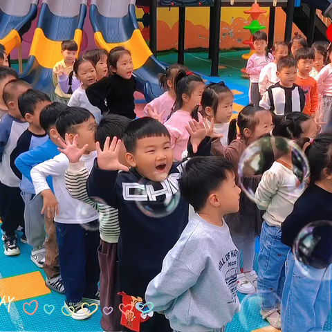 童年无限🍁快乐成长—锦绣幼儿园启明班