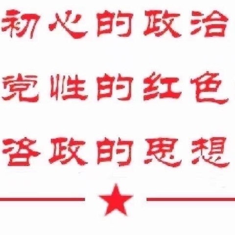 铸忠诚，强担当，踔厉奋发，勇毅前行—玉门市举办全市新任职科级干部培训班