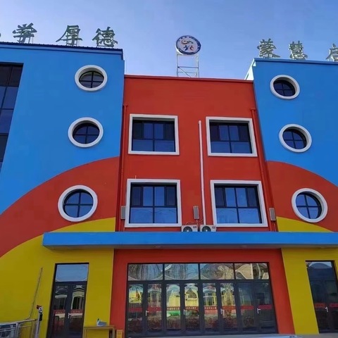 初遇小学，体验成长——遂城镇巩固庄幼儿园参观小学