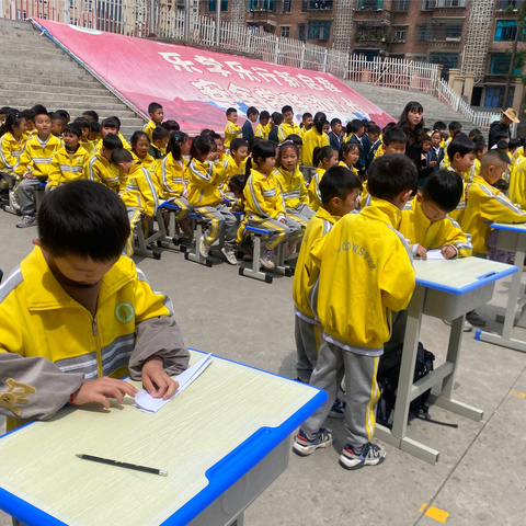 六盘水市钟山区第五实验小学 科技劳动节