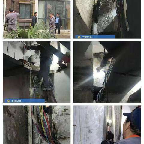 翰林苑小区—— 维修部工作简报