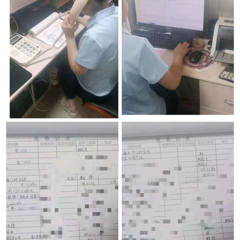 翰林苑小区—— 维修部工作汇总