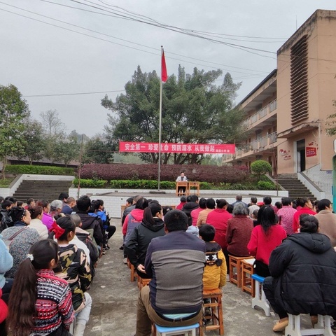 珍爱生命，预防溺水——蒲溪小学召开“珍爱生命，预防溺水”家长会