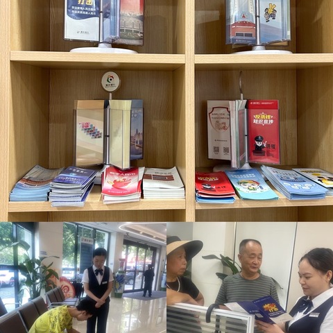 重庆银行成都崇州支行积极开展2025年打击非法使用人民币图样和非法买卖流通人民币专项宣传