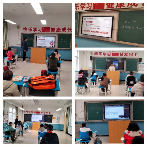 北城堡学校第十二周工作纪实