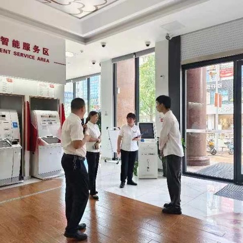 工行池州贵池支行开展星级网点创建活动