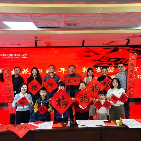 朔州：分公司开展“妙笔生花迎蛇年，翰墨留香贺新春”送春联活动