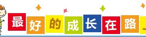 相约家长会 静待花开时——桃花坪街道城东学校2024年秋季学期新生家长会