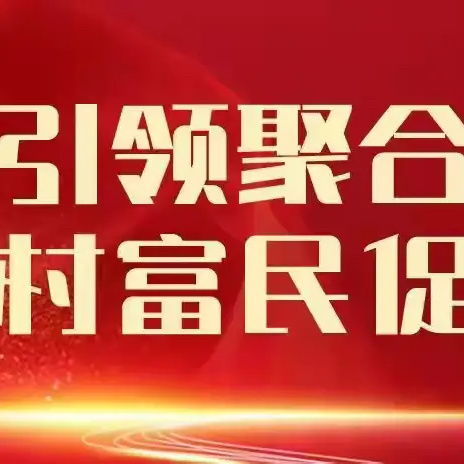 曹溪镇筑牢防溺水“安全网”