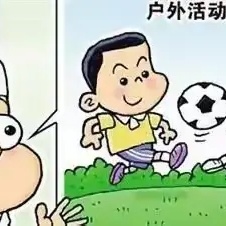 同心县新区幼儿园开展爱眼日主题教育活动“关注普遍的眼健康”