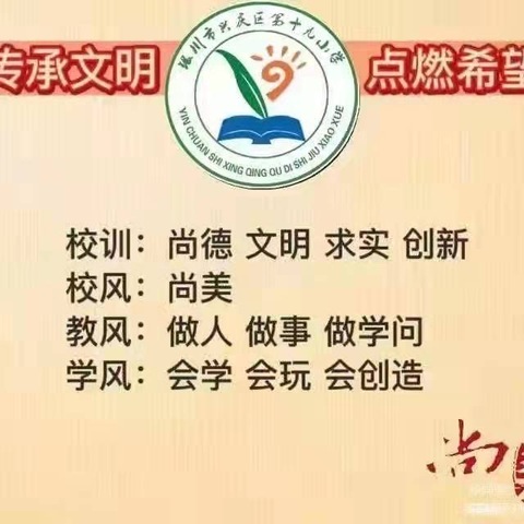 浚县第二实验中学防欺凌法制报告会