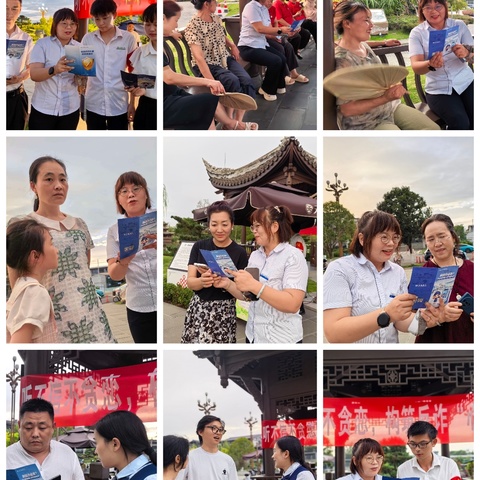 交大路支行走进天府艺术公园开展夜间反诈宣传活动