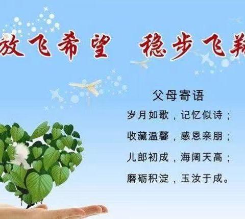 华山中学博古其校区七年级四班的简篇