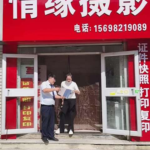 威海市商业银行荣成宁津支行开展“金融知识普及月，金融知识进万家”活动