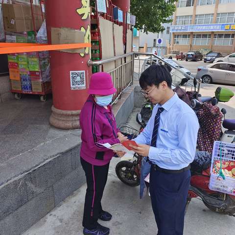 威海银行荣成宁津支行开展金融知识万里行活动