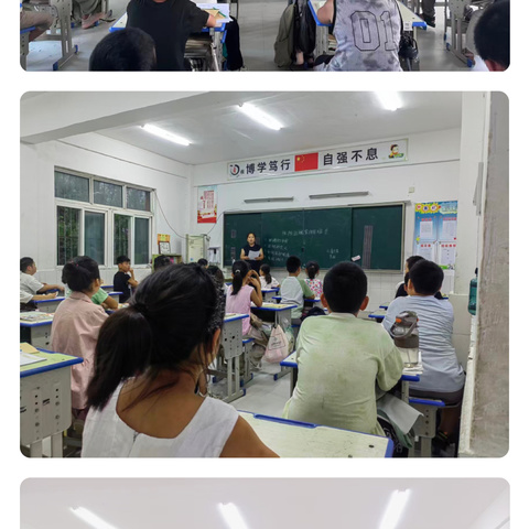 陈庄镇崔胡同小学开展“预防近视宣传月”系列活动