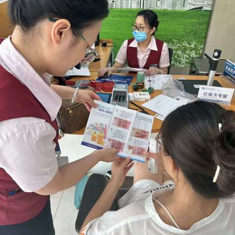 兴业银行姑苏支行开展反假货币宣传活动
