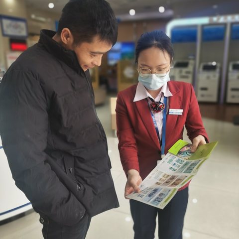 兴业银行姑苏支行开展四季度反假货币宣传活动