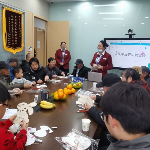 兴业银行姑苏支行开展2025年一季度反假货币宣传活动