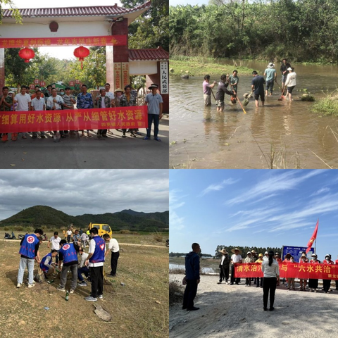 “世界水日”“中国水周”，东方在行动