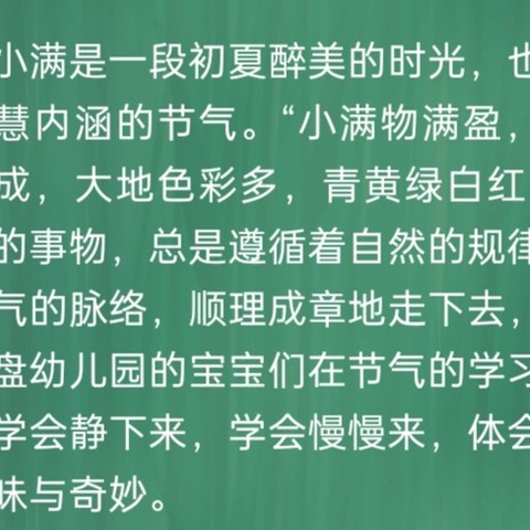 "一片桑麻天气绿，养蚕时节鹧鸪啼‘’——小满将至，快来将可爱的蚕宝宝带回家吧！