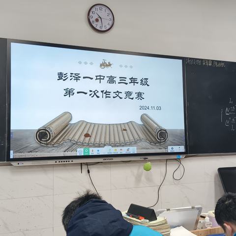 笔端春风挥不尽，纸上逐梦总开花——彭泽一中高三年级举行作文竞赛活动