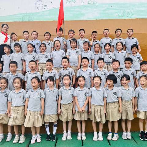 我们二年级啦
