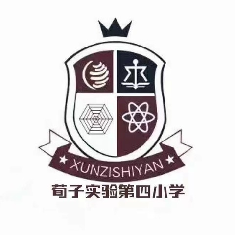 【荀启华章 肆意绽放】好物“遇”新主，“跳蚤”也疯狂——荀子实验第四小学一年级数学项目化学习案例