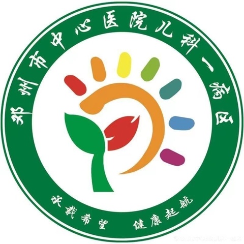 “童”样精彩，“粽”情安康