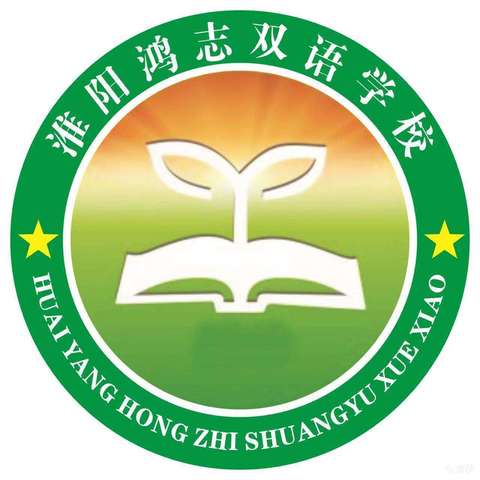 多彩社团    活力校园 ----鸿志双语学校社团活动篇