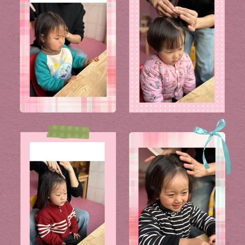 【全环境立德树人】伏城实验幼儿园小四班