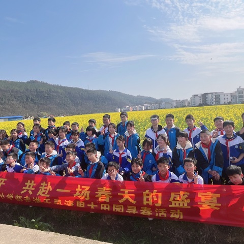 阳光正好[太阳] 🌈微风不燥 春暖花开🌻 邵阳广益小学六年级学生共赴一场一年一度的植树节