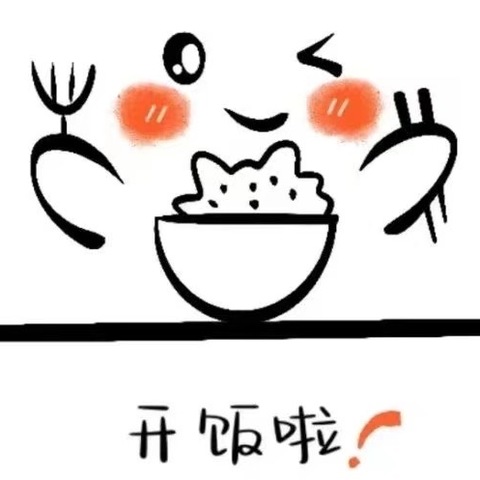 【食全食美】东鲁学校及幼儿园每周营养食谱2024年9月23日—9月27日