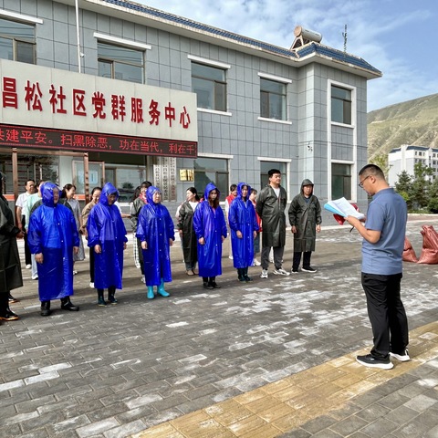 【城关街道昌松社区】防汛不松懈 筑牢安全线