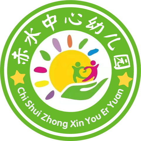 以“演”备战，以“练”护幼——赤水镇中心幼儿园流感防控应急演练