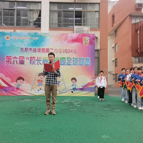 强化安全意识，提升安全素养———合肥市蚌埠路第二小学开展全民国家安全教育日活动