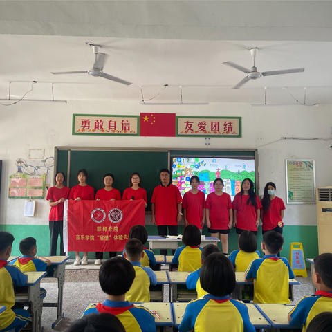 音乐启航，童梦飞扬 ——邯郸学院音乐学院送教下乡到贾北堡明德小学