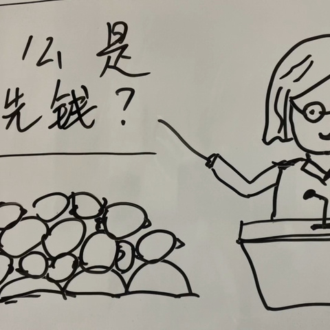 【护航开学季 反洗钱助你行】