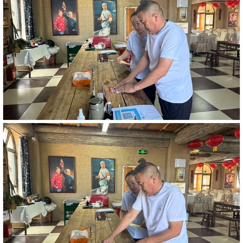 农村支付环境电子支付宣传