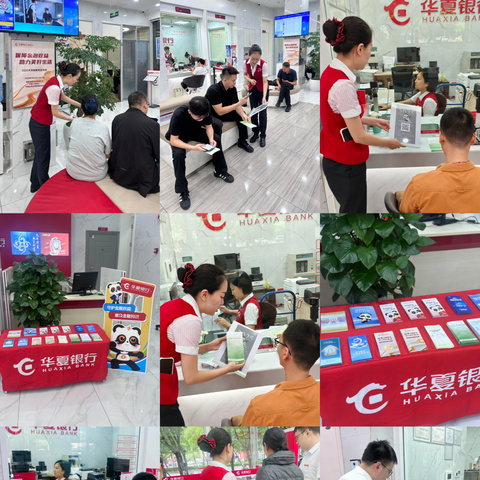 筑牢货币安全网 守好群众钱袋子 ‍——锦江支行2025年反假货币宣传月活动总结