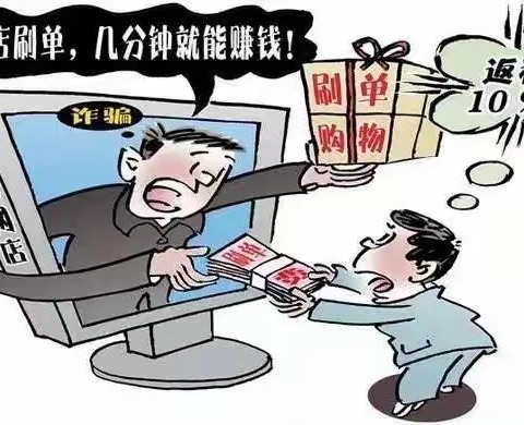 2024反诈防诈小课堂-6个反诈警句，告诉你6个电信诈骗的残酷真相！