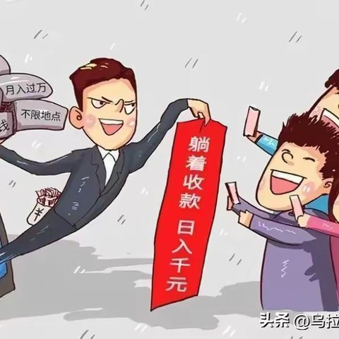 【以案释法】反洗钱警示：为小利“跑分”洗钱 获刑罚追悔莫及