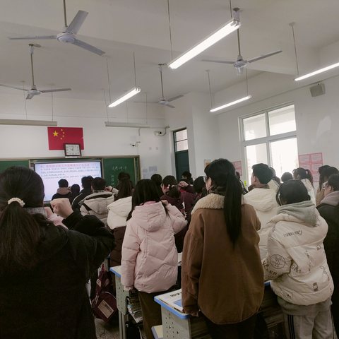 高一15班班会