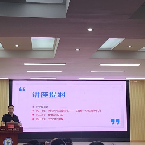 爱的表达式 ——方爱不起来怎么办？