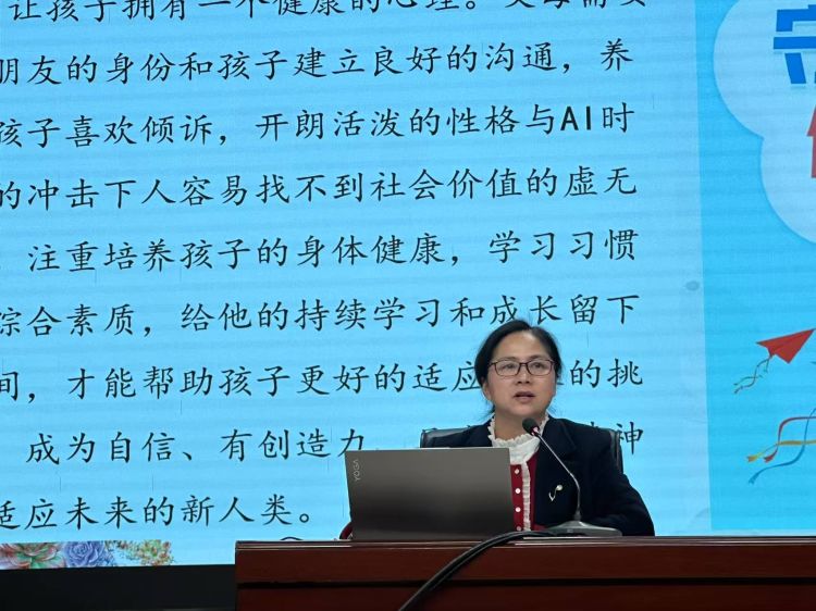 简篇-相约春天 携手同心 开启新程 共育成长—玉溪师范学院附属小学 2024-2025 学年家长学校开班了