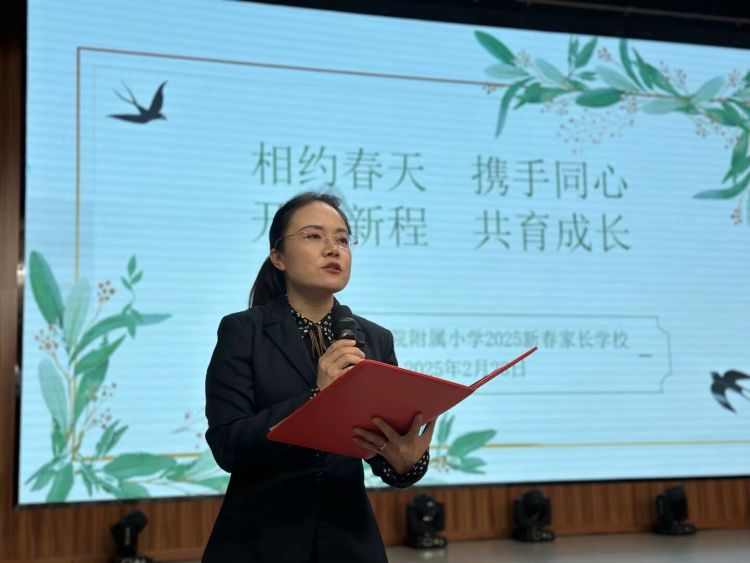 简篇-相约春天 携手同心 开启新程 共育成长—玉溪师范学院附属小学 2024-2025 学年家长学校开班了